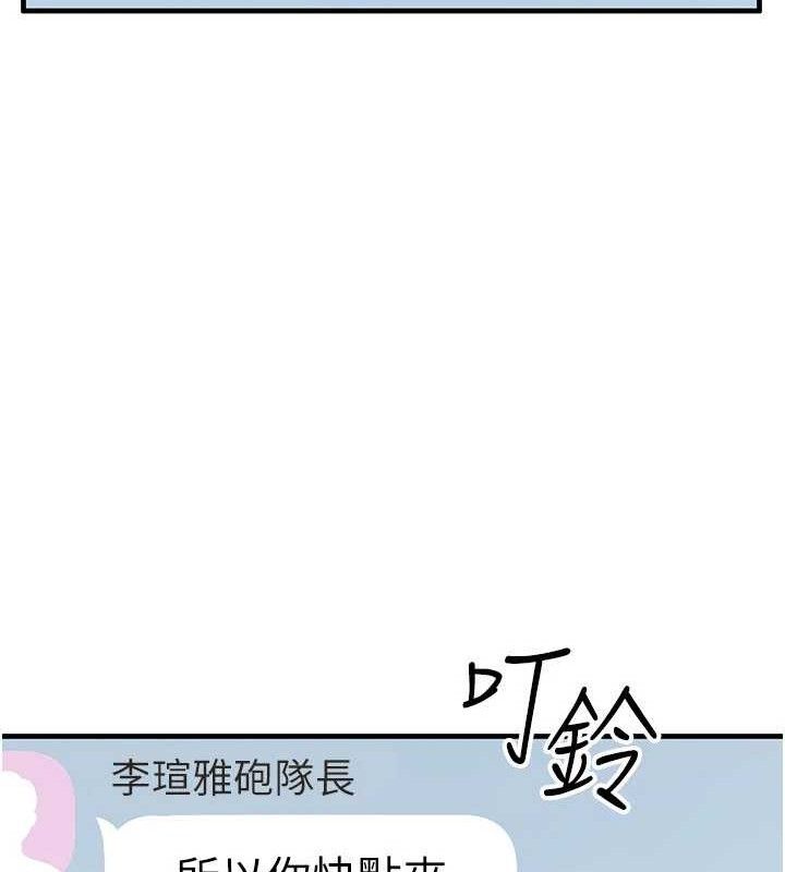 报告女班长:一根突起 - 第11話-填滿姐姐的小穴♥ - page 40