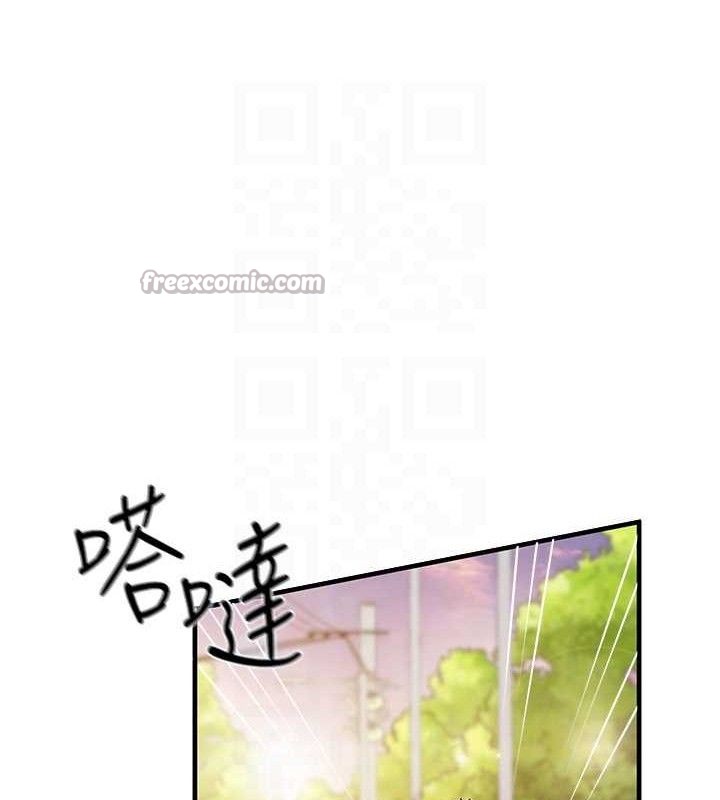 报告女班长:一根突起 - 第11話-填滿姐姐的小穴♥ - page 42