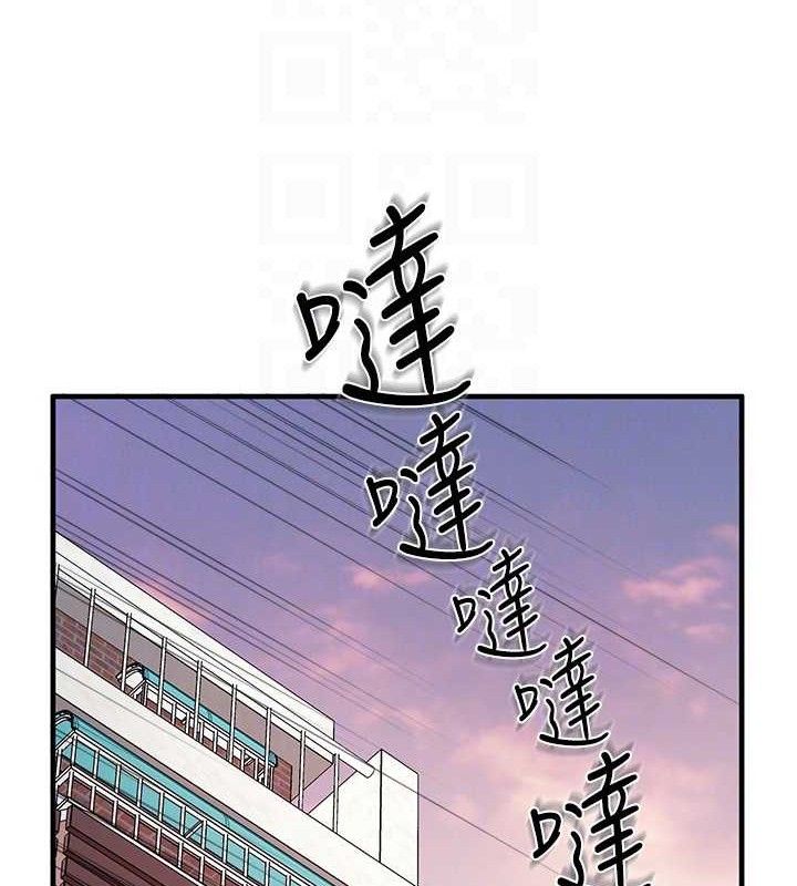 报告女班长:一根突起 - 第11話-填滿姐姐的小穴♥ - page 44