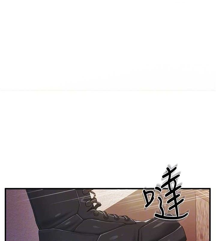 报告女班长:一根突起 - 第11話-填滿姐姐的小穴♥ - page 46