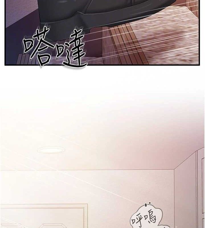 报告女班长:一根突起 - 第11話-填滿姐姐的小穴♥ - page 47