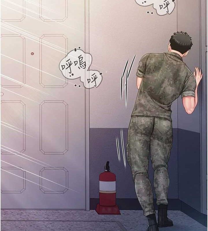 报告女班长:一根突起 - 第11話-填滿姐姐的小穴♥ - page 48