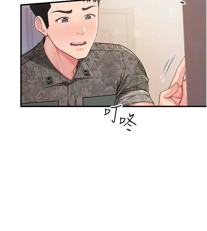 报告女班长:一根突起 - 第11話-填滿姐姐的小穴♥ - page 50