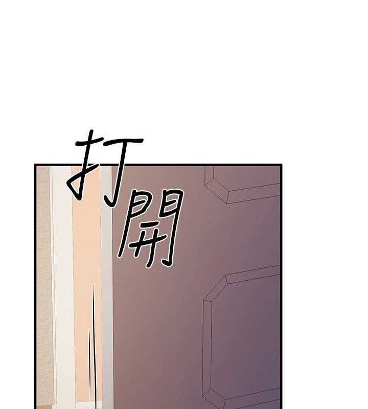 报告女班长:一根突起 - 第11話-填滿姐姐的小穴♥ - page 51
