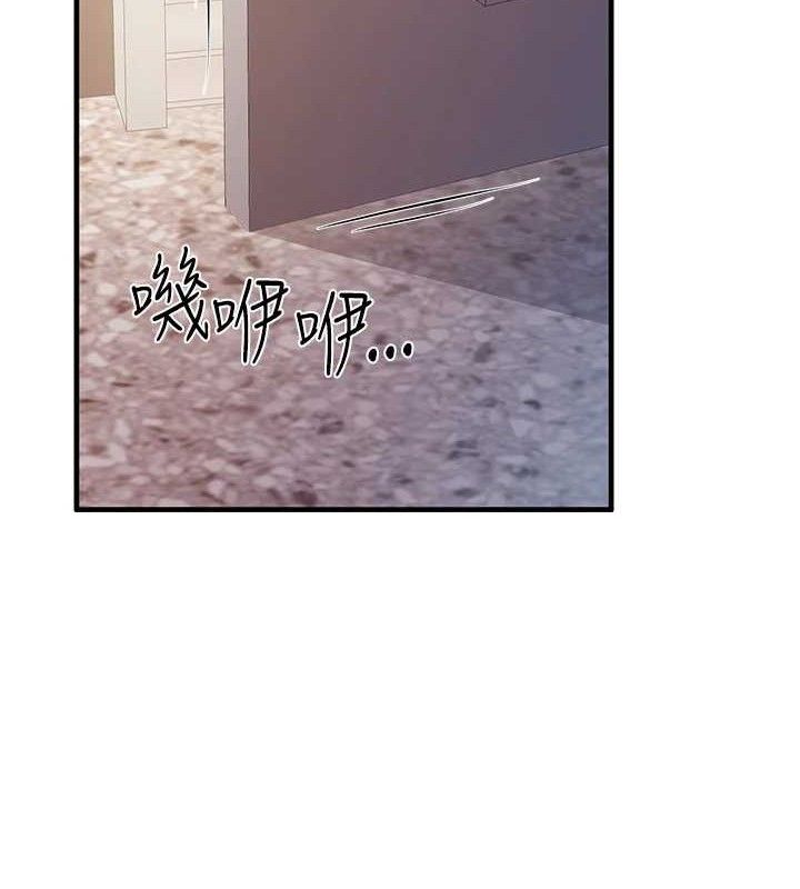 报告女班长:一根突起 - 第11話-填滿姐姐的小穴♥ - page 52