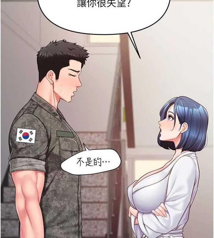 报告女班长:一根突起 - 第11話-填滿姐姐的小穴♥ - page 57
