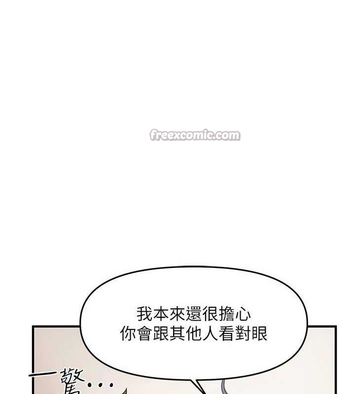报告女班长:一根突起 - 第11話-填滿姐姐的小穴♥ - page 70