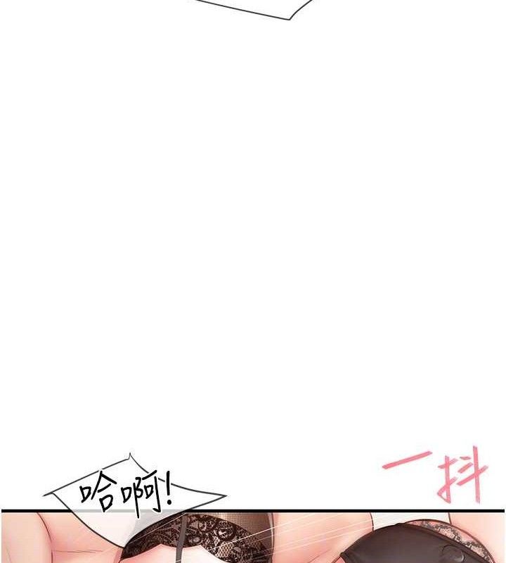 报告女班长:一根突起 - 第11話-填滿姐姐的小穴♥ - page 79