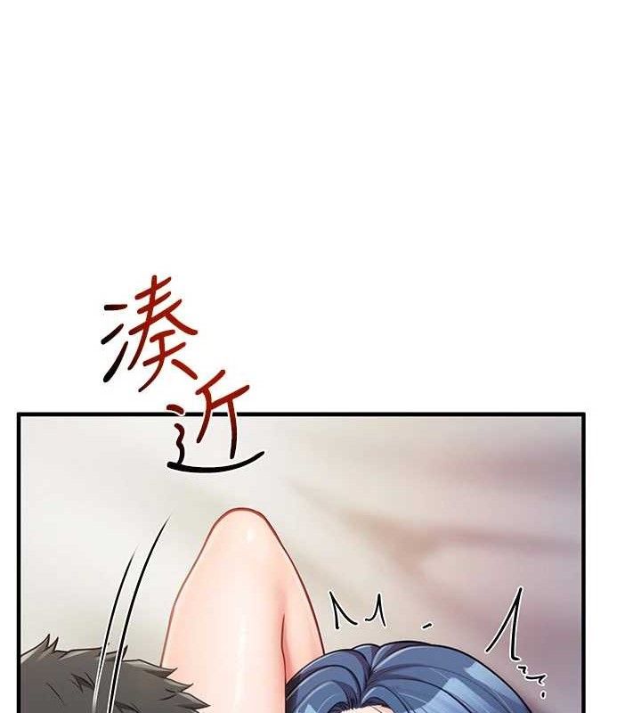 报告女班长:一根突起 - 第11話-填滿姐姐的小穴♥ - page 88