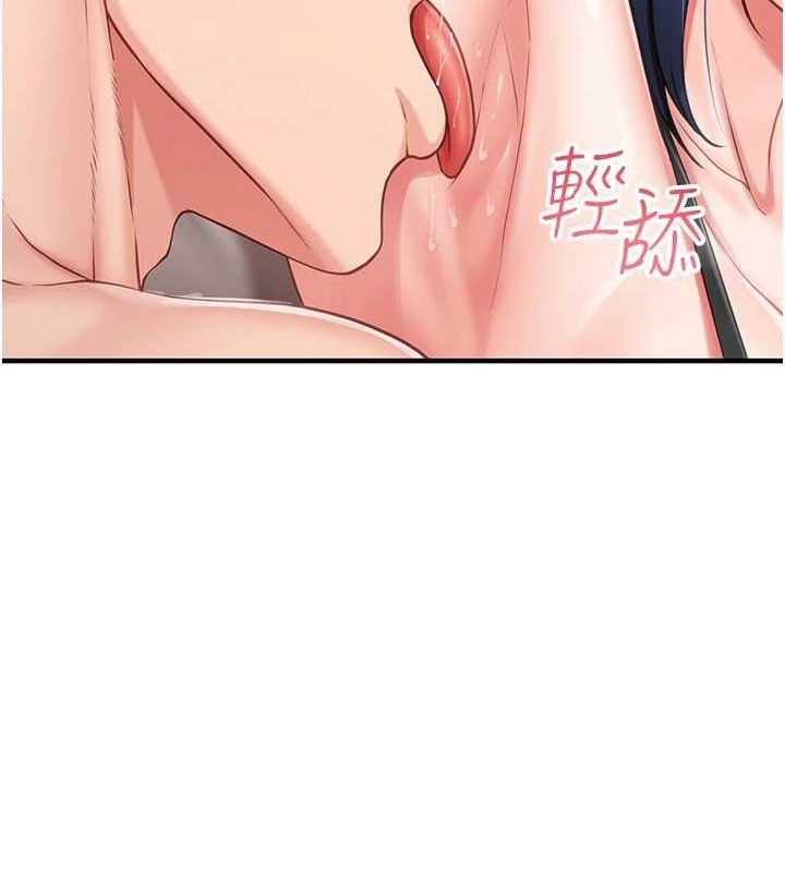 报告女班长:一根突起 - 第11話-填滿姐姐的小穴♥ - page 91