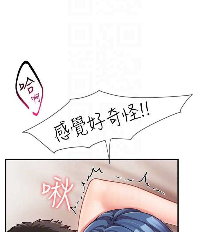 报告女班长:一根突起 - 第11話-填滿姐姐的小穴♥ - page 94