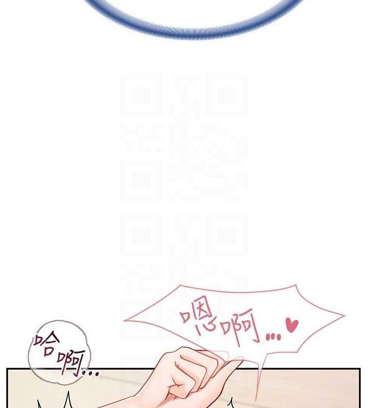 报告女班长:一根突起 - 第11話-填滿姐姐的小穴♥ - page 101