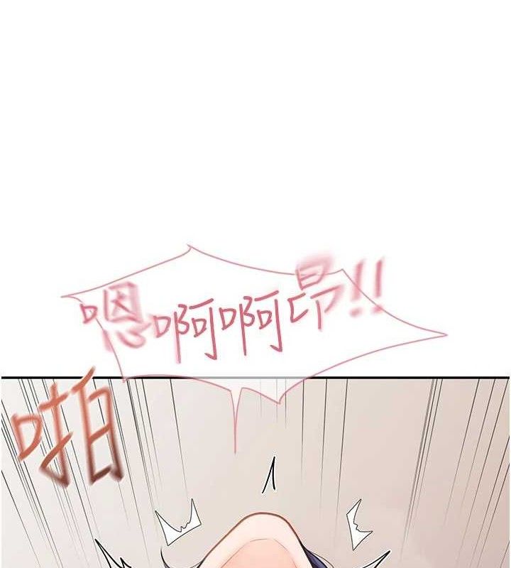 报告女班长:一根突起 - 第11話-填滿姐姐的小穴♥ - page 108