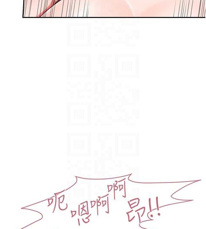 报告女班长:一根突起 - 第11話-填滿姐姐的小穴♥ - page 113