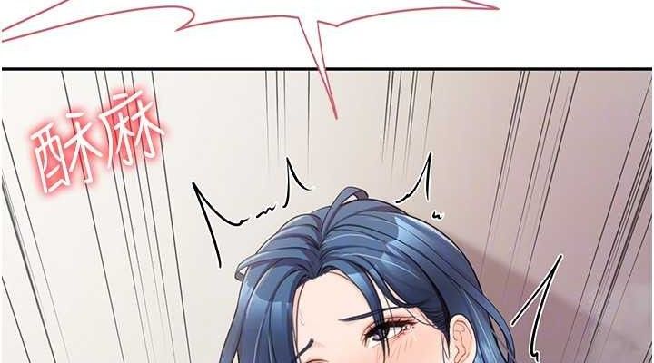 报告女班长:一根突起 - 第11話-填滿姐姐的小穴♥ - page 114