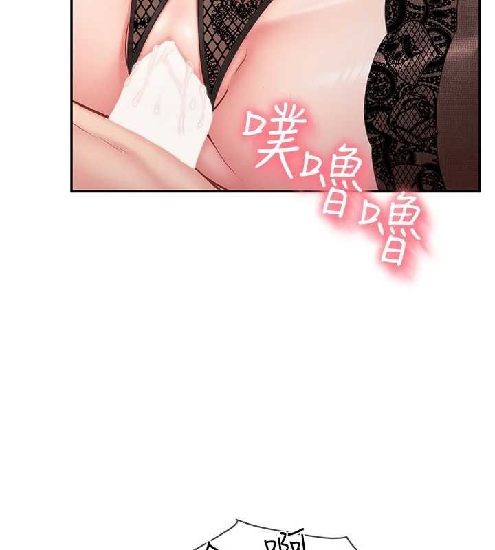 报告女班长:一根突起 - 第11話-填滿姐姐的小穴♥ - page 118
