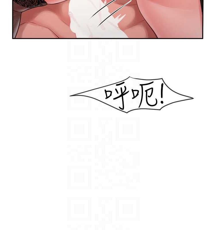 报告女班长:一根突起 - 第11話-填滿姐姐的小穴♥ - page 122