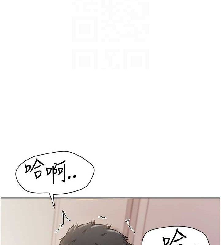 报告女班长:一根突起 - 第11話-填滿姐姐的小穴♥ - page 123