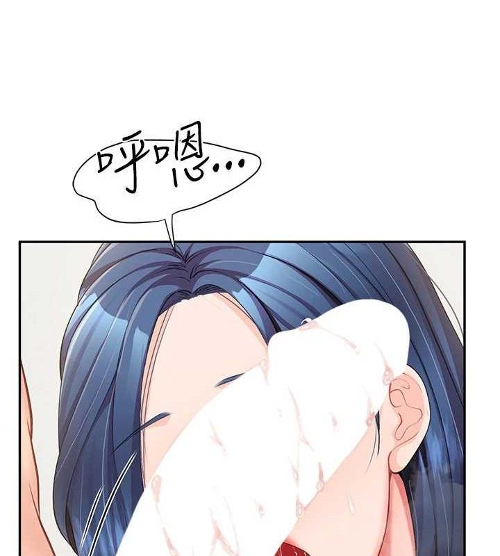 报告女班长:一根突起 - 第11話-填滿姐姐的小穴♥ - page 127