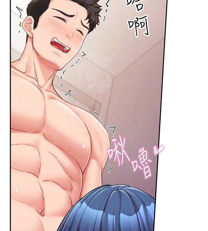 报告女班长:一根突起 - 第11話-填滿姐姐的小穴♥ - page 130