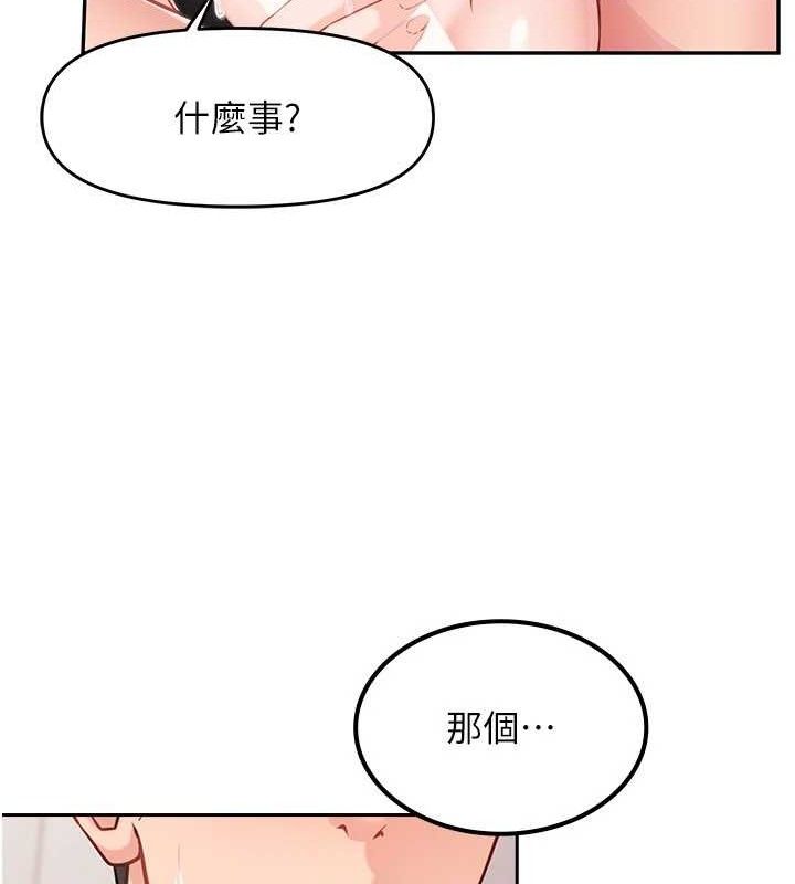 报告女班长:一根突起 - 第11話-填滿姐姐的小穴♥ - page 133