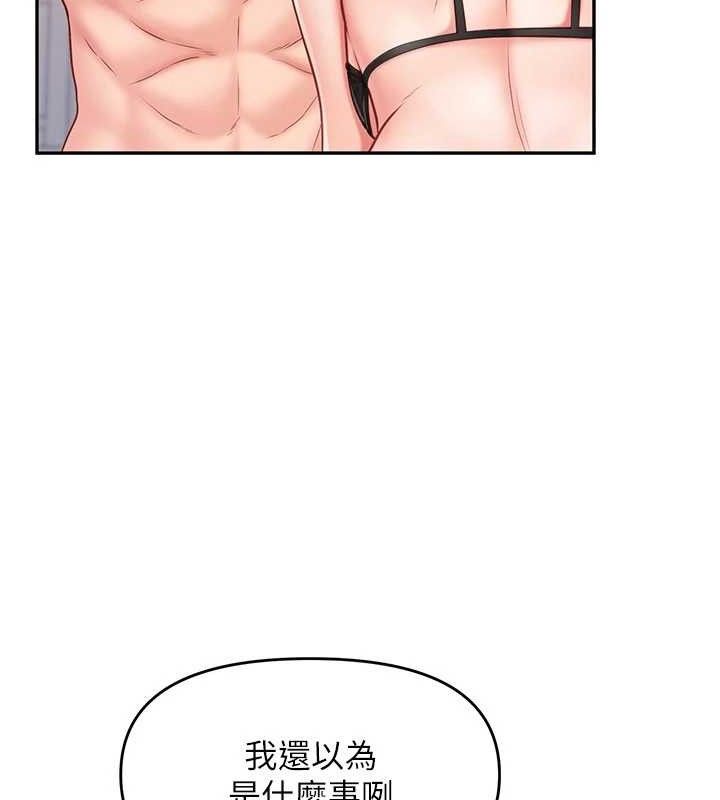 报告女班长:一根突起 - 第11話-填滿姐姐的小穴♥ - page 136