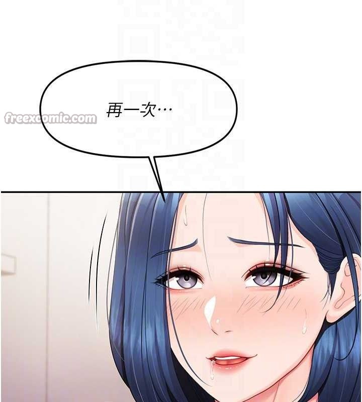 报告女班长:一根突起 - 第11話-填滿姐姐的小穴♥ - page 140