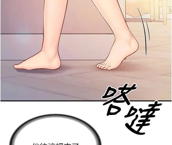 报告女班长:一根突起 - 第61話-我要讓妳懷孕! - page 14