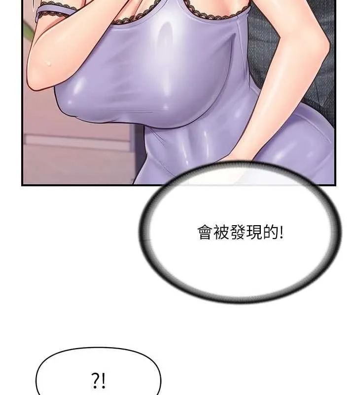 报告女班长:一根突起 - 第61話-我要讓妳懷孕! - page 16