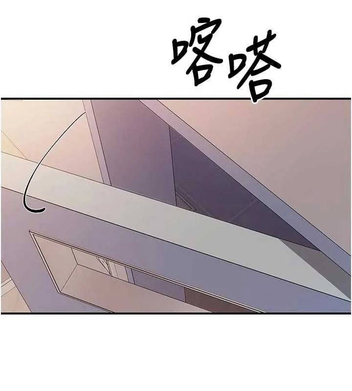 报告女班长:一根突起 - 第61話-我要讓妳懷孕! - page 21