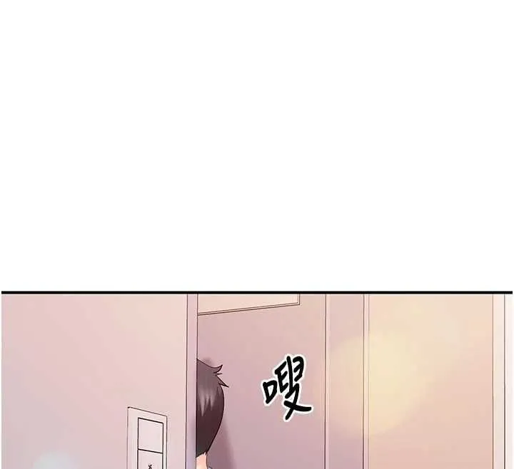 报告女班长:一根突起 - 第61話-我要讓妳懷孕! - page 22