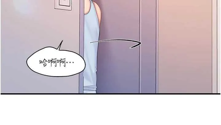 报告女班长:一根突起 - 第61話-我要讓妳懷孕! - page 23