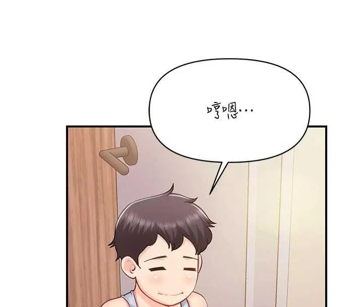 报告女班长:一根突起 - 第61話-我要讓妳懷孕! - page 31