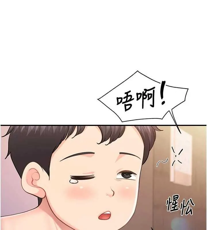 报告女班长:一根突起 - 第61話-我要讓妳懷孕! - page 34