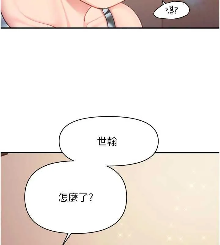 报告女班长:一根突起 - 第61話-我要讓妳懷孕! - page 35