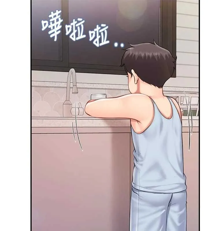 报告女班长:一根突起 - 第61話-我要讓妳懷孕! - page 47
