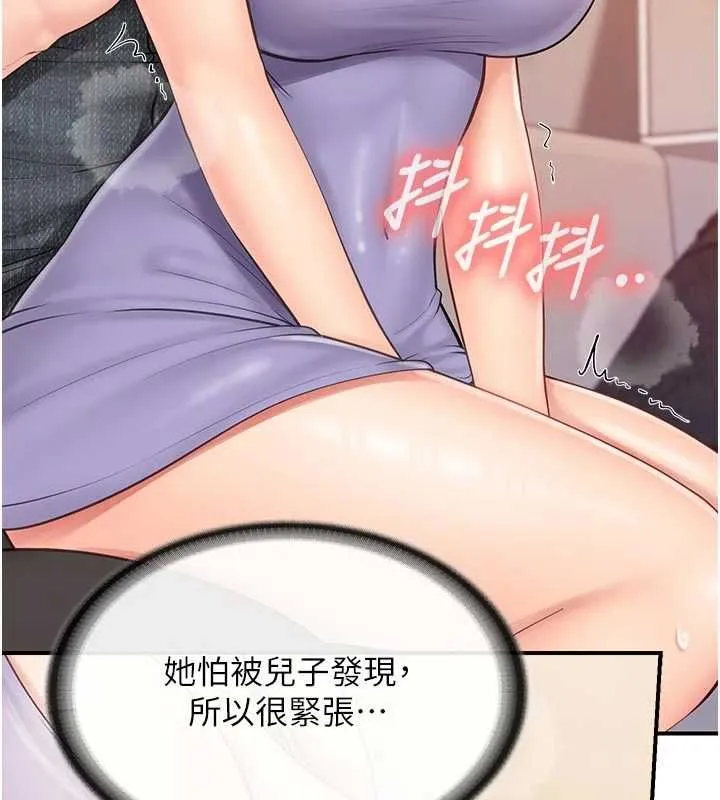 报告女班长:一根突起 - 第61話-我要讓妳懷孕! - page 51