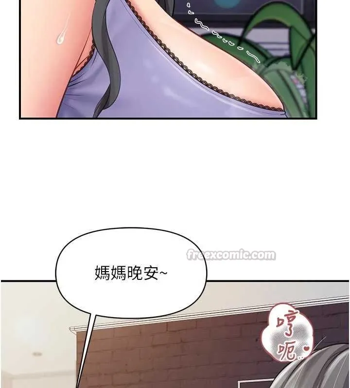报告女班长:一根突起 - 第61話-我要讓妳懷孕! - page 60