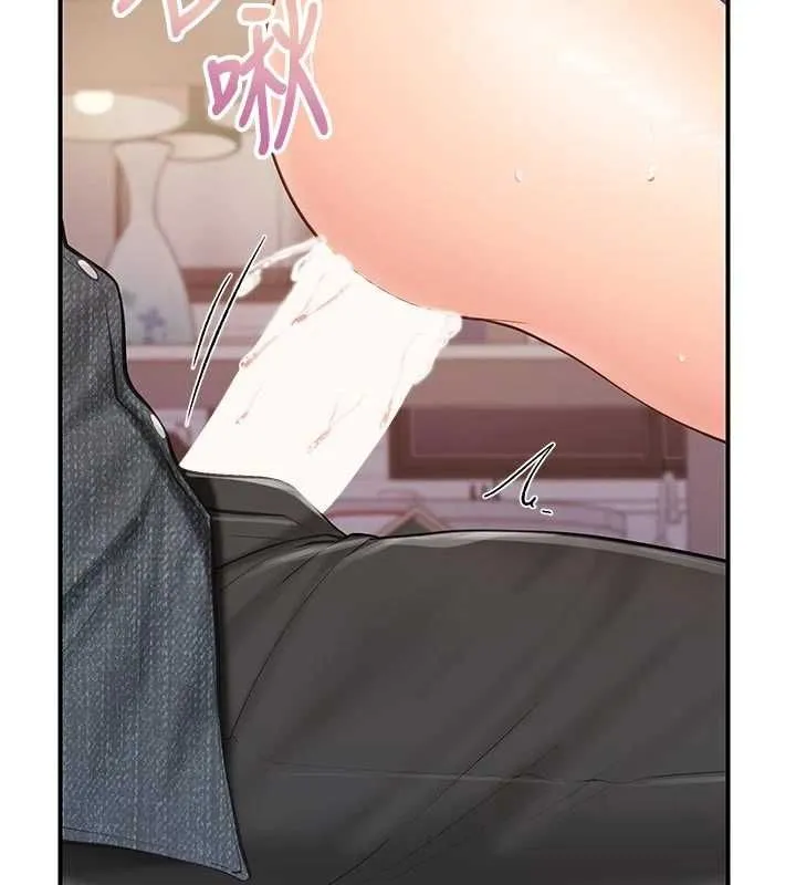 报告女班长:一根突起 - 第61話-我要讓妳懷孕! - page 65