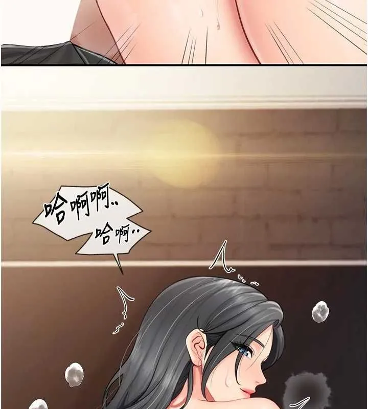 报告女班长:一根突起 - 第61話-我要讓妳懷孕! - page 68