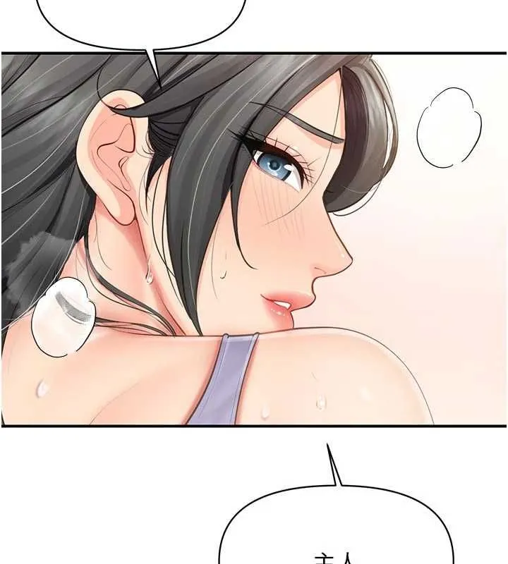 报告女班长:一根突起 - 第61話-我要讓妳懷孕! - page 71