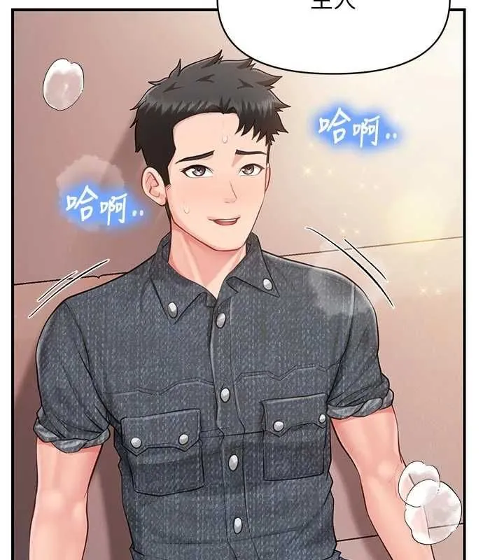 报告女班长:一根突起 - 第61話-我要讓妳懷孕! - page 72