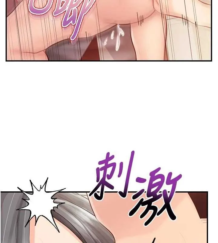 报告女班长:一根突起 - 第61話-我要讓妳懷孕! - page 83