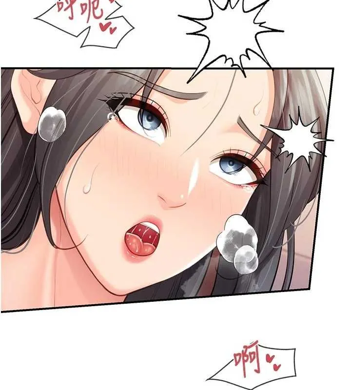 报告女班长:一根突起 - 第61話-我要讓妳懷孕! - page 92