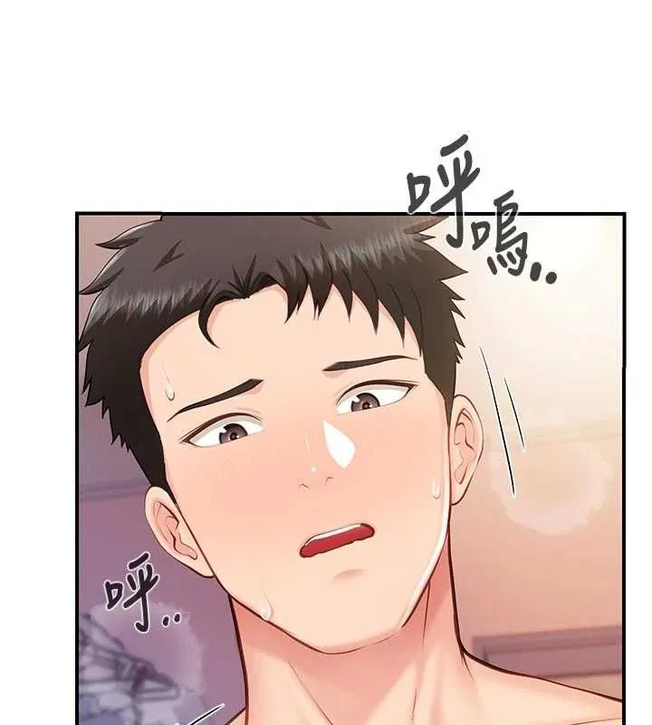 报告女班长:一根突起 - 第61話-我要讓妳懷孕! - page 95