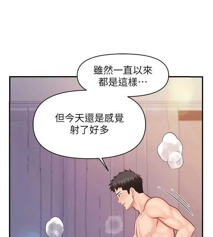 报告女班长:一根突起 - 第61話-我要讓妳懷孕! - page 99