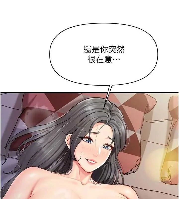 报告女班长:一根突起 - 第61話-我要讓妳懷孕! - page 104