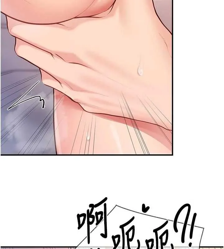 报告女班长:一根突起 - 第61話-我要讓妳懷孕! - page 109