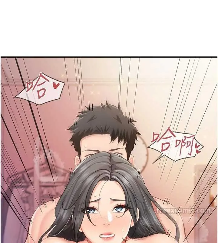 报告女班长:一根突起 - 第61話-我要讓妳懷孕! - page 120