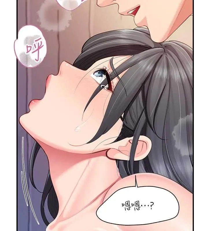 报告女班长:一根突起 - 第61話-我要讓妳懷孕! - page 123